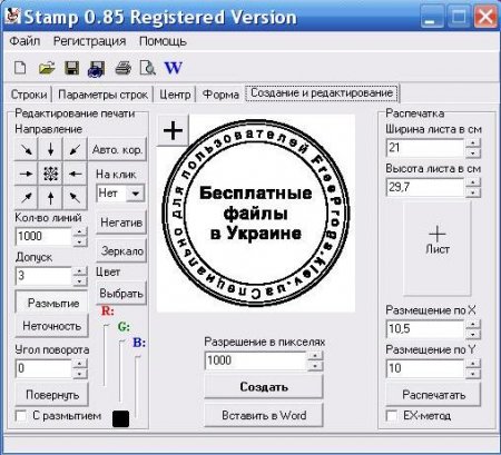 Stamp 0.85 Registered Utorrent 47040650